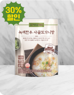 녹색한우 사골도가니탕 레토르트 500ml(상온)