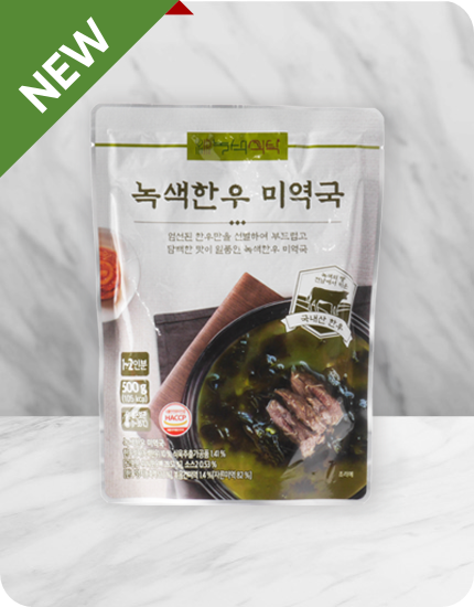 녹색한우 미역국 500ml(상온)