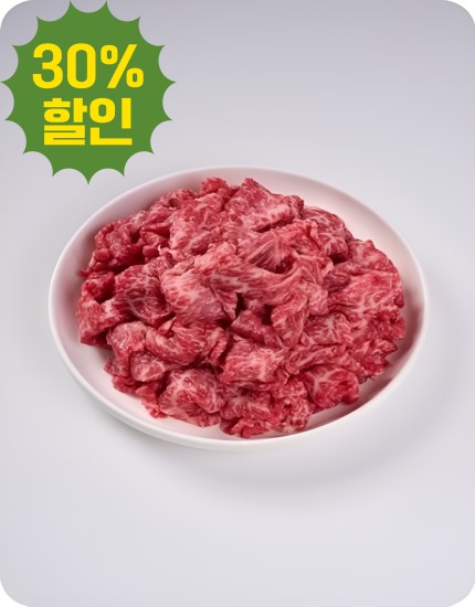 [무항생제] 녹색한우 1+등급) 불고기 300g(냉장) event