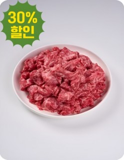 [무항생제] 녹색한우 1+등급) 불고기 300g(냉장) event